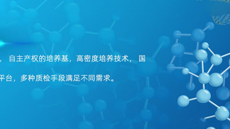 揭秘生物科技美容仪：与普通美容仪的五大差异